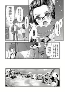 Page 92 of Pako Houdai - preview thumbnail