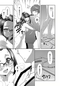 Page 95 of Pako Houdai - preview thumbnail