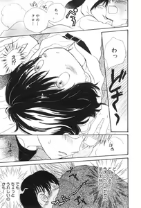 Page 109 of Shota Tama - preview thumbnail