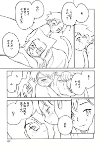 Page 129 of Shota Tama - preview thumbnail
