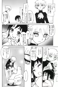 Page 168 of Shota Tama - preview thumbnail