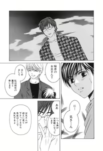 Page 189 of Shota Tama - preview thumbnail