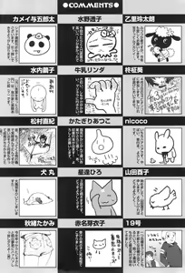 Page 221 of Shota Tama - preview thumbnail
