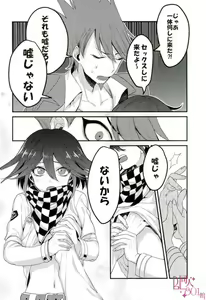 Page 6 of Ai mo Seishun mo aru Kyouhan Kankei - preview thumbnail
