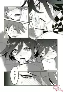 Page 10 of Ai mo Seishun mo aru Kyouhan Kankei - preview thumbnail