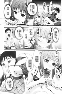Page 175 of Bonnou Mugendai Joshi - preview thumbnail
