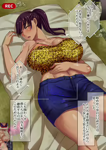 Page 10 of Minkan Ginkou ~Oku-sama o Nemurasete Hitoban Azukeru dake no Kantan na Oshigoto desu~ - preview thumbnail