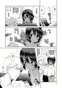 Page 6 of Ko Akunin. Akunin no Okaa-san Hen - preview thumbnail