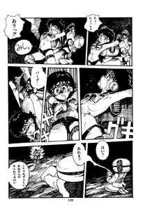Page 120 of Mizutama Shoujo Market - preview thumbnail