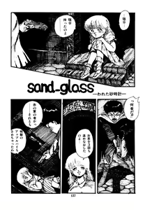 Page 128 of Mizutama Shoujo Market - preview thumbnail
