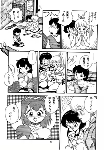 Page 38 of Mizutama Shoujo Market - preview thumbnail