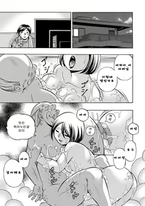 Page 172 of Gichichi ~Yumi no Hirusagari~ - preview thumbnail