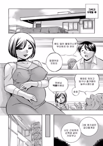 Page 179 of Gichichi ~Yumi no Hirusagari~ - preview thumbnail