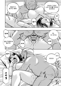 Page 29 of Gichichi ~Yumi no Hirusagari~ - preview thumbnail