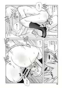 Page 108 of Osana Ane wa Mesu Kusai - preview thumbnail