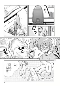 Page 113 of Osana Ane wa Mesu Kusai - preview thumbnail