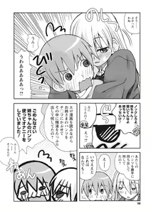 Page 114 of Osana Ane wa Mesu Kusai - preview thumbnail