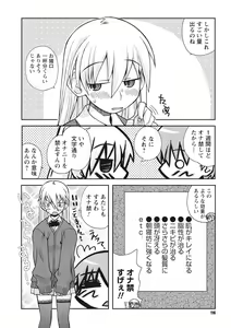 Page 116 of Osana Ane wa Mesu Kusai - preview thumbnail