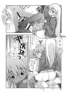 Page 126 of Osana Ane wa Mesu Kusai - preview thumbnail