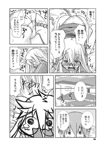 Page 140 of Osana Ane wa Mesu Kusai - preview thumbnail