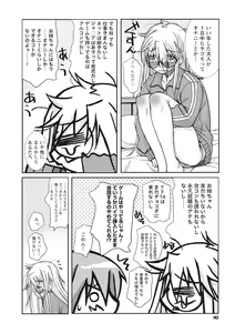 Page 142 of Osana Ane wa Mesu Kusai - preview thumbnail