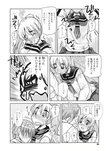 Page 174 of Osana Ane wa Mesu Kusai - preview thumbnail