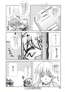 Page 180 of Osana Ane wa Mesu Kusai - preview thumbnail