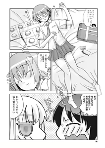 Page 46 of Osana Ane wa Mesu Kusai - preview thumbnail