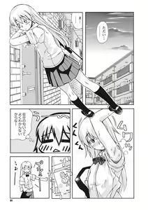Page 91 of Osana Ane wa Mesu Kusai - preview thumbnail