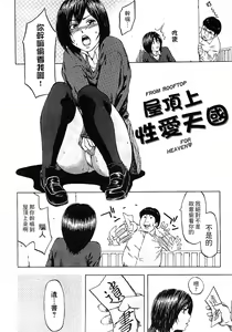 Page 118 of Yuuwaku Shitei Tosho - preview thumbnail