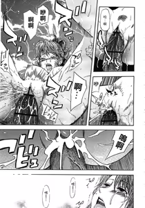 Page 191 of Yuuwaku Shitei Tosho - preview thumbnail