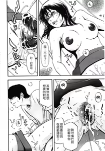 Page 226 of Yuuwaku Shitei Tosho - preview thumbnail