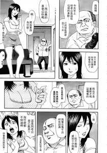 Page 45 of Yuuwaku Shitei Tosho - preview thumbnail