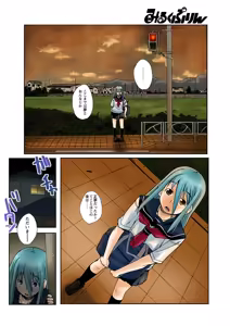 Page 30 of Zutto Shojo Naka♥ Part 1-4 - preview thumbnail