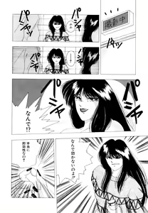 Page 115 of REIRA - preview thumbnail