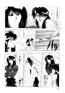 Page 121 of REIRA - preview thumbnail