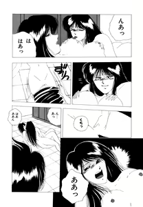 Page 127 of REIRA - preview thumbnail