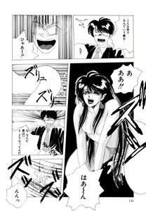 Page 131 of REIRA - preview thumbnail