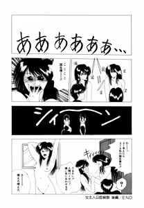 Page 133 of REIRA - preview thumbnail