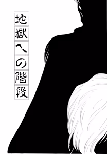 Page 136 of REIRA - preview thumbnail