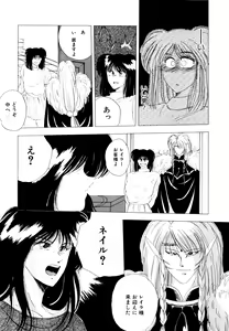 Page 139 of REIRA - preview thumbnail