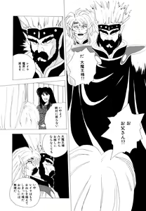 Page 145 of REIRA - preview thumbnail