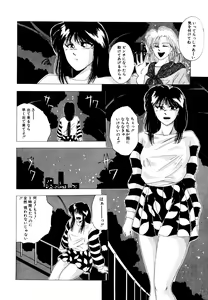 Page 157 of REIRA - preview thumbnail