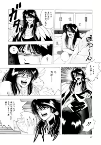 Page 83 of REIRA - preview thumbnail