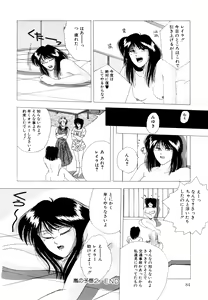 Page 85 of REIRA - preview thumbnail