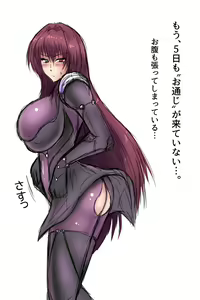 Benpi 5-kame no Shishou ni Massage o — hentai manga cover on Fhentai