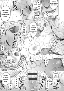 Page 15 of Sonya no Yuutsu Zenpen (Labyrinth) ch.1-2 - preview thumbnail