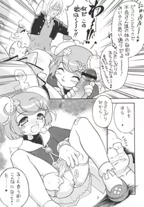 Page 8 of KITSCH 23th Issue - preview thumbnail