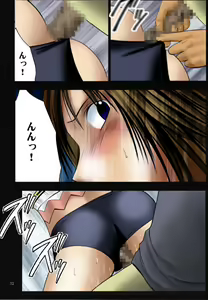 Page 34 of Sen no Yokubou - preview thumbnail