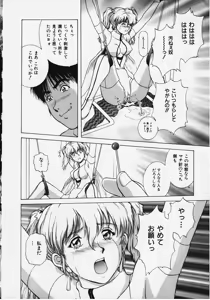 Page 12 of Figure's LAC #1 - preview thumbnail